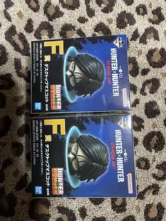 HUNTER × HUNTER 一番くじ F賞 デスクトップマスコット2個セット