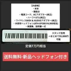 CASIO Privia PX-S1000RD 美品 スタンド付 赤 - メルカリ