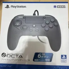 HORI ファイティングコマンダー OCTA PS5 PS4 本体