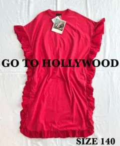 GOTOHOLLYWOOD 140 タグ付　テンジク　フリル　ロングワンピース