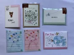 メッセージカード　6点セット
