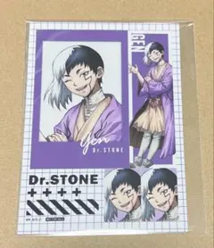 ア*オ様 Dr.STONE まるくじ 購入特典 ブロマイド ゲン