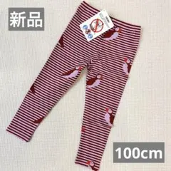 新品未使用　レギンスパンツ　キッズ　100cm codycoby
