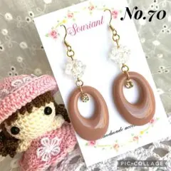 【4点選んで1200円】No.70 ハンドメイド ピアス イヤリング まとめ売り