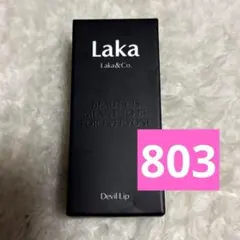803 lakaデビルリップ