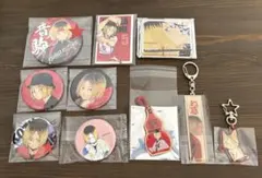 ハイキュー!! 孤爪研磨グッズ