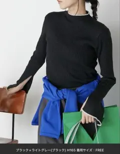 forksy. スリーブスリットライン配色ボトルネックリブニットプルオーバー