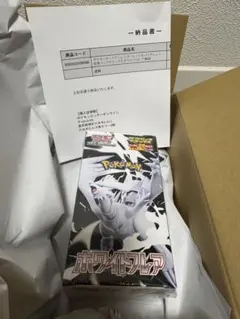 [新品未開封品]ホワイトフレア　拡張パックデラックス 1BOXシュリンク付き