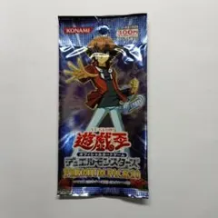 遊戯王OCG デュエルモンスターズ PREMIUM PACK 9 未開封パック - メルカリ