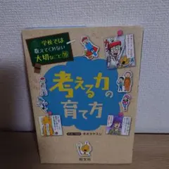 タンケ様 リクエスト 2点 まとめ商品