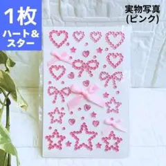 ピンク フェイスシール ラインストーン リボン 韓国風 原宿 推し活 1枚 桃色