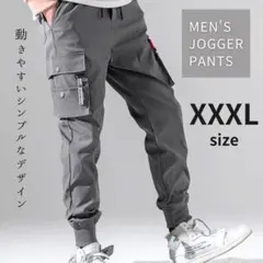 ジョガーパンツ XXXL カーゴパンツ ジャージ スウェット グレー　チノバン