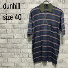 【dunhill】ダンヒル 半袖ポロシャツ size40 ボーダー お洒落のサムネイル