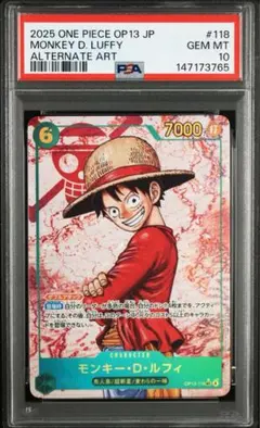 PSA10】モンキー・D・ルフィ SEC-P [OP13-118] パラレル - メルカリ
