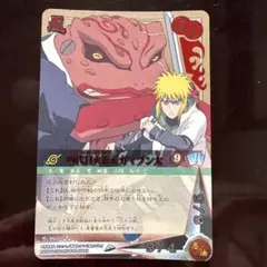 2026年最新】四代目火影 カードの人気アイテム - メルカリ