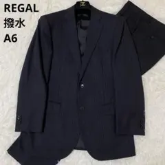 【美品】REGAL セットアップ 撥水 スーツ 黒 ストライプ A6リーガル
