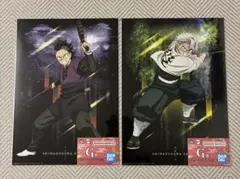 鬼滅の刃 不死川実弥　不死川玄弥　ポスター