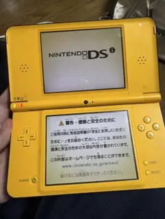 DSLL 本体のみ イエロー