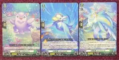 ヴァンガード 燦めき揺蕩う水想幻獣 ミスティアーク・ハピタット 1枚