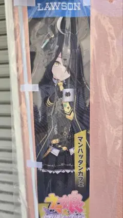 ウマ娘 × ローソン ミニのぼり マンハッタンカフェ - メルカリ