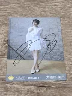 ≒JOY 大信田美月 無謀人 MV衣装 ヨリ 直筆 - メルカリ