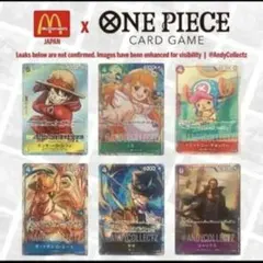 マクドナルド ワンピースカード プロモーションパック キャラクターカードセット