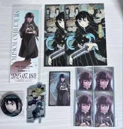 鬼滅の刃 時透無一郎 セット