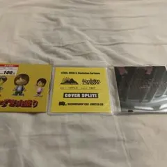 バラ売りします