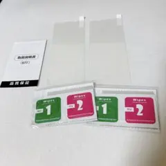 Sony Xperia 1 IV ガラスフィルム　日本製素材旭硝子製/硬度9H