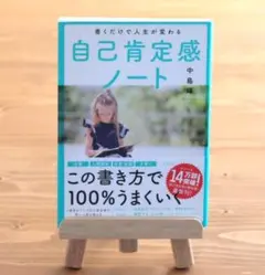 One09様 リクエスト 2点 まとめ商品