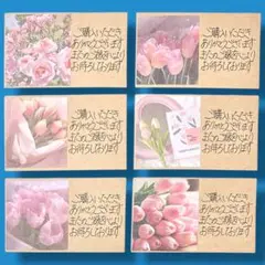 28 手書き サンキューカード サンクスカード メッセージ 花柄 花 植物