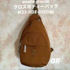 アネログランデ　クロスボディバック(OR)男女兼用