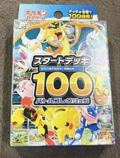 2026年最新】未開封パックの人気アイテム - メルカリ