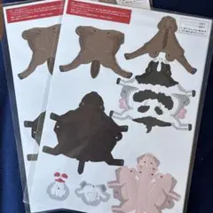 Item thumbnail for item dc490176-cad5-45d1-a4f0-1831e46cf2cd