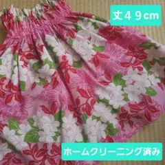 【４９cm】フラダンス　パウスカート　キッズ　ケイキ