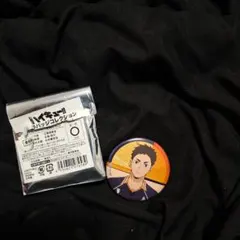 ハイキュー!! 缶バッジ 澤村大地