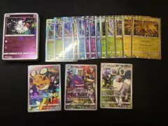 ポケモンカードまとめ売り ゲンガーCHR美品 デデンネCHR美品