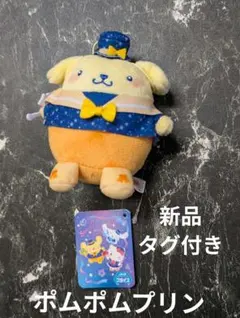 2026年最新】種類：キャラクター ぬいぐるみ本体の人気アイテム - メルカリ