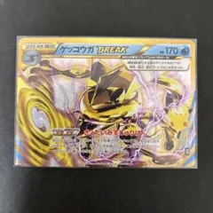 ポケモンカード ゲッコウガ BREAK 157/103 - メルカリ