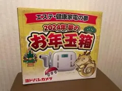 2026年最新】エステ・健康家電の夢の人気アイテム - メルカリ