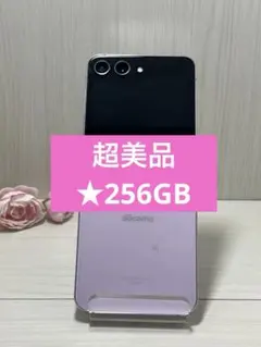 ✅超 상태좋음 ✨Galaxy Z Flip5 8GB/256GB ラベンダー❣️