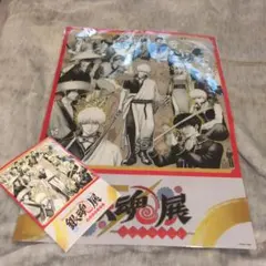 未開封✨銀魂展　生誕20周年はたちのつどい　A3クリアポスター＆ポストカード