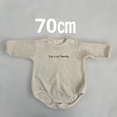 フリースロンパース クリーム色★70㎝