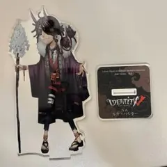 2026年最新】囚人 第五人格 アクスタの人気アイテム - メルカリ