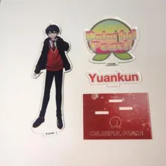カラフルピーチ ゆあんくん アクリルスタンド しまむら 初期ビジュ