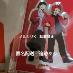 僕のヒーローアカデミア　ヒロアカ　東京タワー　RED アクリル　瀬呂　切島