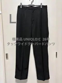 極美品 UNIQLO C 26年 タックワイドテーパードパンツ ブラック Ｌ