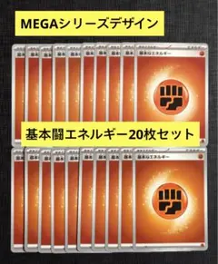 2026年最新】ストライプエネルギー 闘の人気アイテム - メルカリ