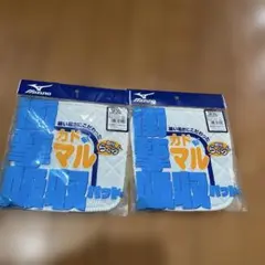 【新品未使用】ミズノ野球 縫着パッド 尻用(小) 白のサムネイル