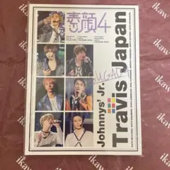 Travis Japan DVDセット 素直4 IMAGENATION - メルカリ